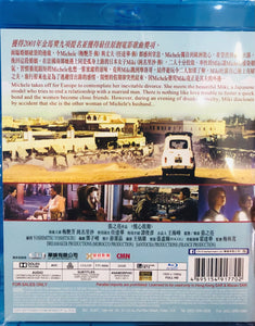 Midnight Fly 慌心假期 2001 (Hong Kong Movie) BLU-RAY with English Subtitles (Region Free)