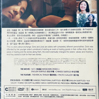 TAIPEI EXCHANGES 第36個故事 2010 (Mandarin Movie) DVD  DVD ENGLISH SUB (REGION 3)