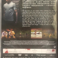 GHOST COINS 鬼銅錢 2014 (THAI MOVIE) DVD WITH ENGLISH SUBTITLES (REGION 3)