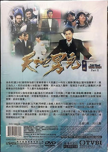 COLD BLOOD WARM HEART 天地男兒 1985 (part 2) TVB (4DVD) NON ENGLISH SUB (REGION FREE)