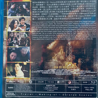 City Under Siege 全城戒備 2010  (Hong Kong Movie) BLU-RAY with English Subtitles (Region A)