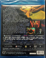 Are You Here 碟仙碟仙 2015 (H.K Movie) BLU-RAY with English Sub (Region A)
