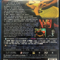 Are You Here 碟仙碟仙 2015 (H.K Movie) BLU-RAY with English Sub (Region A)