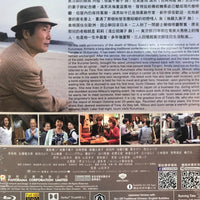 Tora-San, Wish You Were Here 男人之苦 - 寅次郎返嚟啦! 2019 (Japanese Movie) BLU-RAY with English Sub (Region A)