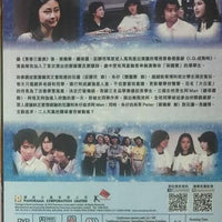 I.Q 100 ( I.Q.成熟時) 1981 PART 1 ATV (3DVD) NON ENGLISH SUBTITLES (REGION FREE)