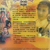 THE LAMP LORE 1976 寶蓮燈 TVB (3 DVD) NON ENGLISH SUBTITLES (REGION FREE)