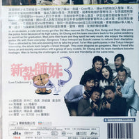 LOVE UNDERCOVER 3 新紮師妺 3 2006 (Hong Kong Movie) DVD ENGLISH SUBTITLES (REGION FREE)