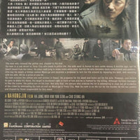 THE YELLOW SEA 2 追擊者２黃海殺機 2011 (KOREAN MOVIE) DVD ENGLISH SUBTITLES (REGION FREE)