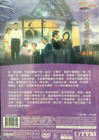 SECRET OF THE HEART 天地豪情 1997 part 2 TVB (4DVD) NON ENGLISH SUB (REGION FREE)
