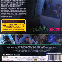 Bio Zombie  生化壽屍 1998 (Hong Kong Movie) BLU-RAY with English Subtitles (Region Free)