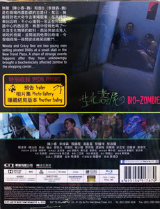 Bio Zombie  生化壽屍 1998 (Hong Kong Movie) BLU-RAY with English Subtitles (Region Free)