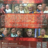 DYNASTY 大內群英 1980 ATV PART 2 (16-30) 4DVD SET (NON ENG SUB) REGION FREE