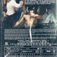 ONCE UPON A TIME IN SHANGHAI 惡戰 2014 (Hong Kong Movie) DVD ENGLISH SUB (REGION FREE)