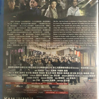 The Woman Knight of Mirror Lake 競雄女俠秋瑾 2011 (Hong Kong Movie) BLU-RAY with English Sub (Region A)