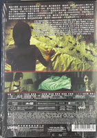 SLEEPWALKER 夢遊 2011 (Hong Kong Movie) DVD ENGLISH SUBTITLES (REGION 3)
