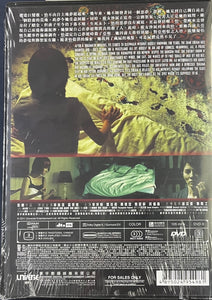 SLEEPWALKER 夢遊 2011 (Hong Kong Movie) DVD ENGLISH SUBTITLES (REGION 3)