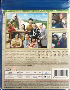 Champ 我的騎師老豆 2012 (Korean Movie) BLU-RAY with English Sub (Region A)