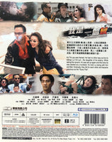 Legendary Couple 我是一個賊 1995 (Hong Kong Movie) BLU-RAY with English Sub (Region Free)
