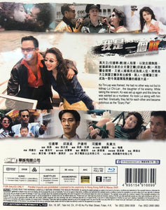 Legendary Couple 我是一個賊 1995 (Hong Kong Movie) BLU-RAY with English Sub (Region Free)