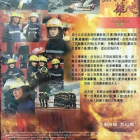BURNING FLAME 1998 烈火雄心 PART 1 TVB (4DVD) NON ENGLISH SUB (REGION FREE)
