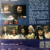 TAI CHI MASTER 2 太極張三豐 遊俠 PART 2 ATV (3DVD) (NON ENGLISH SUB) REGION FREE