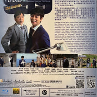 99.9 Criminal Lawyer The Movie 2021 (Japanese Movie)  BLU-RAY with English Subtitles (Region A)