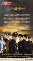 THE IDENTITY OF FATHER 父親的身份 2014 (1-40 END) NON ENGLISH SUBSTITLE (REGION FREE)
