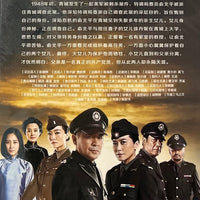 THE IDENTITY OF FATHER 父親的身份 2014 (1-40 END) NON ENGLISH SUBSTITLE (REGION FREE)