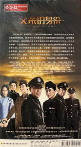 THE IDENTITY OF FATHER 父親的身份 2014 (1-40 END) NON ENGLISH SUBSTITLE (REGION FREE)