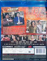 The Queen of Gamble 表姐, 你玩嘢! 1991 (Hong Kong Movie) BLU-RAY with English Sub (Region A)
