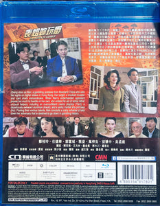 The Queen of Gamble 表姐, 你玩嘢! 1991 (Hong Kong Movie) BLU-RAY with English Sub (Region A)