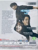 THE HEALER 2015 DVD (KOREAN DRAMA) 1-20 EPISODES WITH ENGLISH SUBTITLES  (ALL REGION)  治愈者
