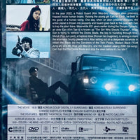 ALIENOID 祖宗膠戰外星人 2022 (Korean Movie)  Movie) DVD ENGLISH SUBTITLES (REGION 3)