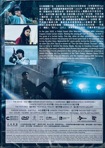 ALIENOID 祖宗膠戰外星人 2022 (Korean Movie)  Movie) DVD ENGLISH SUBTITLES (REGION 3)