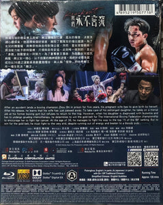 Knockout  我們永不言棄 2020 (Mandarin Movie) BLU-RAY with English Sub (Region A)