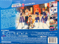 SHOWBIZ SPY 假冒女團 2021 (STAGE EDITION) DVD ENGLISH SUBTITLES (REGION 3)
