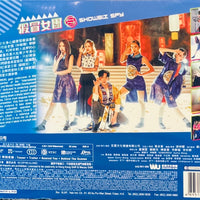SHOWBIZ SPY 假冒女團 2021 (STAGE EDITION) DVD ENGLISH SUBTITLES (REGION 3)
