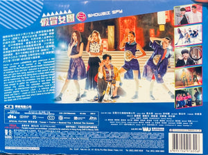 SHOWBIZ SPY 假冒女團 2021 (STAGE EDITION) DVD ENGLISH SUBTITLES (REGION 3)