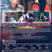 FLY ME TO VENUS 星語心願之再愛 2015 (Hong Kong Movie) DVD ENGLISH SUBTITLES (REGION 3)