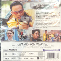 LEGENDARY COUPLE 我是一個賊 1995 (H..K MOVIE) DVD WITH ENGLISH SUB (REGION FREE)