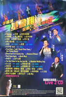 LEE LUNG KEE - 李龍基基會難逢金曲35年演唱會 (DVD & CD) REGION FREE
