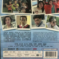 Pink Bomb 人生得意衰盡歡 1993 (Hong Kong Movie) BLU-RAY with English Sub (Region A)