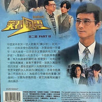 INSTINCT 笑看風雲 1994 TVB (part 2 end ) 5DVD (NON ENGLISH SUB) REGION FREE