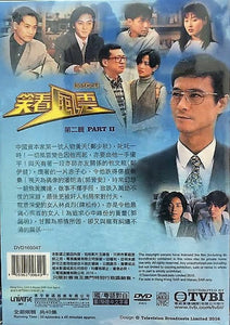 INSTINCT 笑看風雲 1994 TVB (part 2 end ) 5DVD (NON ENGLISH SUB) REGION FREE