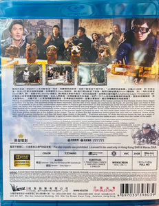 CZ12 - 十二生肖 2012 (Hong Kong Movie) BLU-RAY with English Subtitles (Region A)