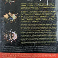 TO CATCH THE UNCATCHABLE 棟篤神探 2004 TVB (6DVD) WITH ENGLISH SUB (REGION FREE)