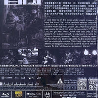 Limbo 智齒 2021  (Hong Kong Movie) BLU-RAY with English Subtitles (Region A)