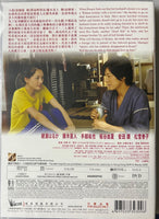 HOTAUR : It's Only A Little Light In My Life 2012 (Japanese Movie) DVD ENGLISH SUB (REGION 3)
