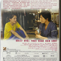 HOTAUR : It's Only A Little Light In My Life 2012 (Japanese Movie) DVD ENGLISH SUB (REGION 3)