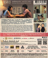 Anniversary 紀念日 2015 (H.K Movie) BLU-RAY + DVD with English Sub (Region Free)
